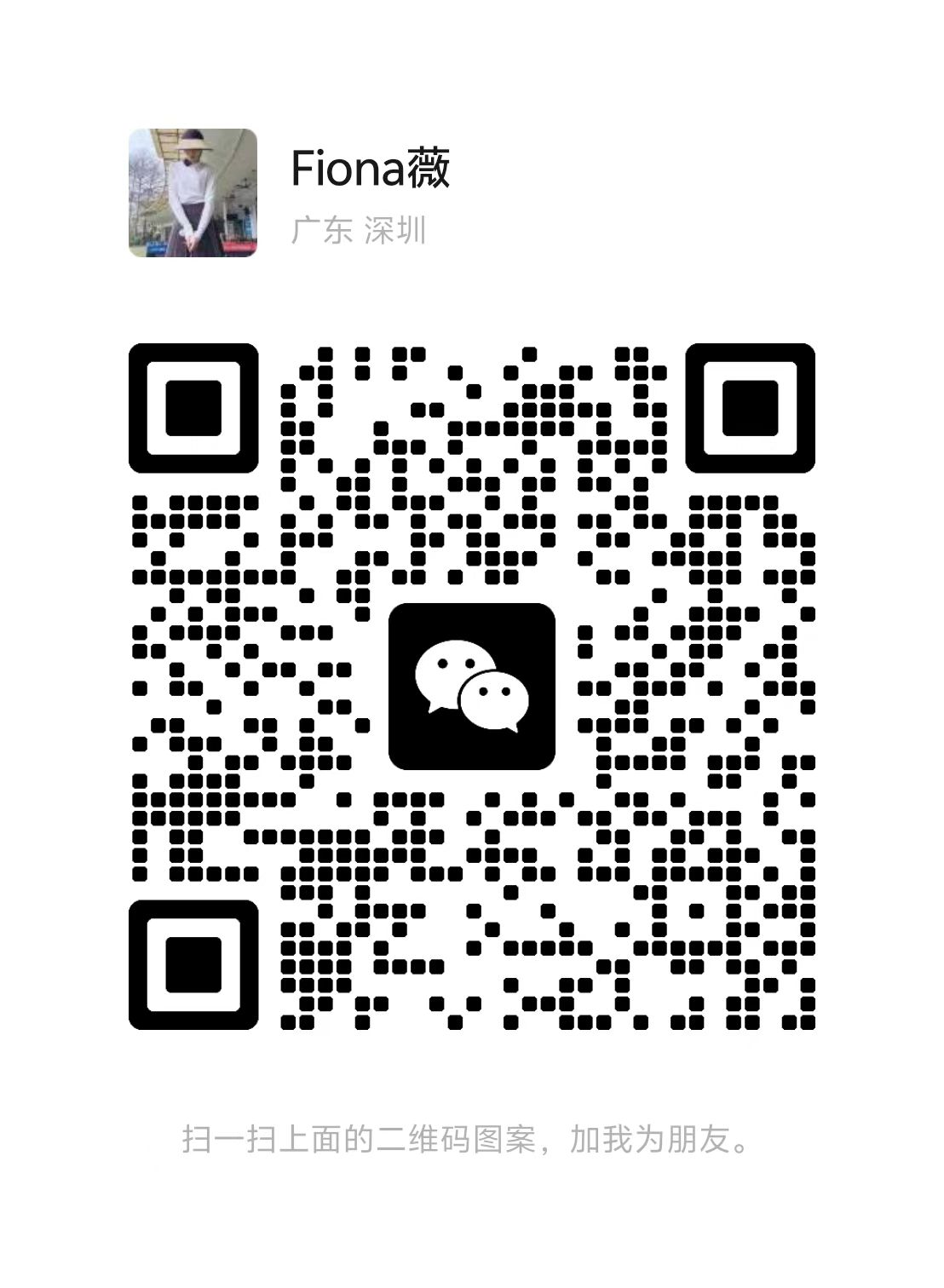 扫码加站长微信-小钱大课云网创