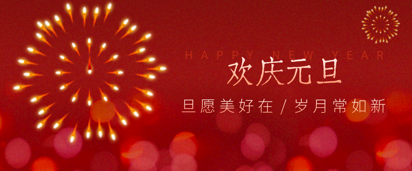 每年新年必火的红利项目，视频号祝福类视频玩法，多种变现月入万元！-小钱大课云网创