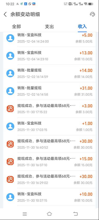 图片[3]-工作室必备手机自动搬砖单机20+，多平台海量任务持续更新【2026源头首发】-小钱大课云网创