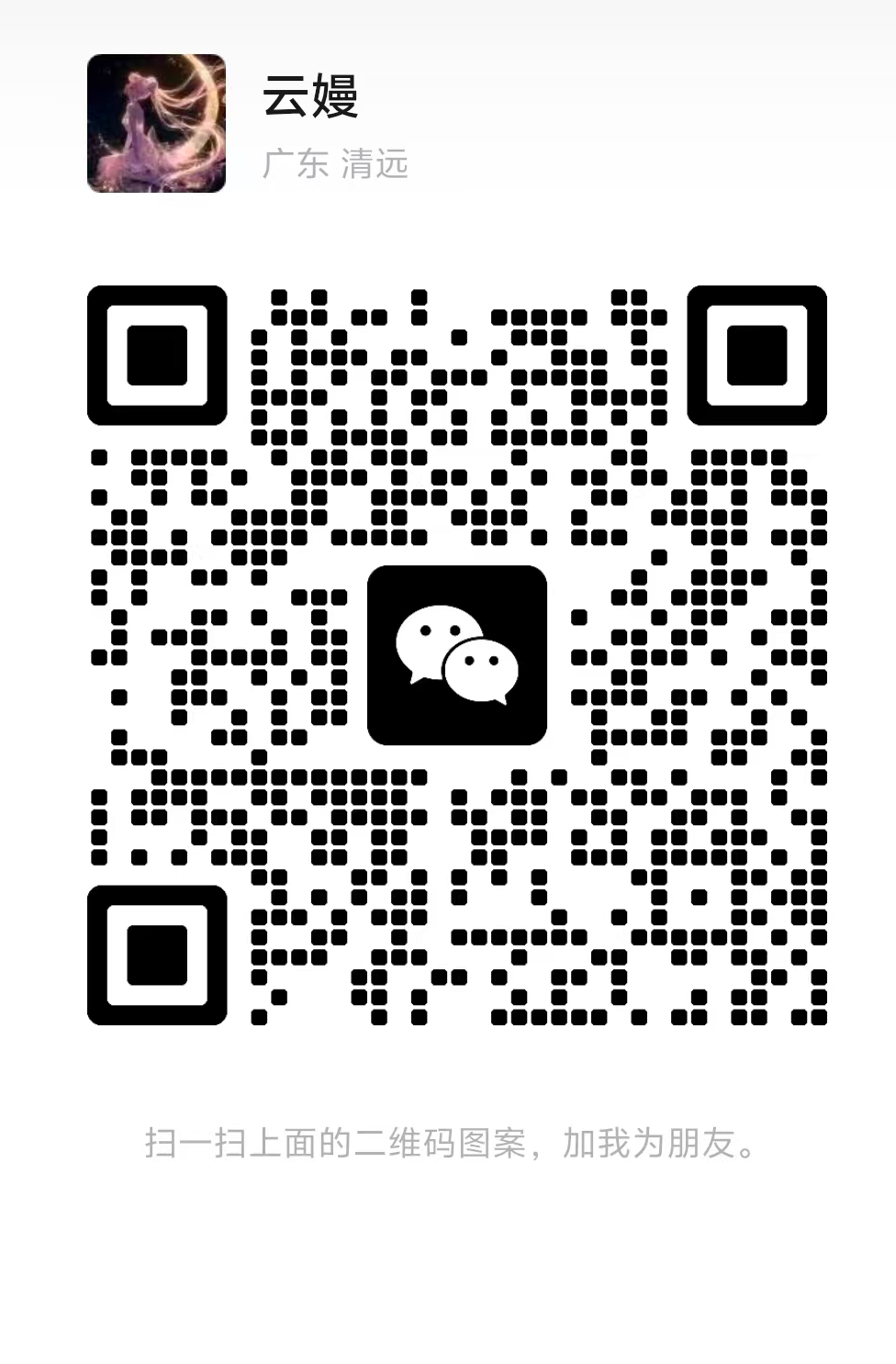 您还在到处找项目？还在当韭菜？我靠经营“一个小目标网创商城”年入百W+，曾经我也负债累累!