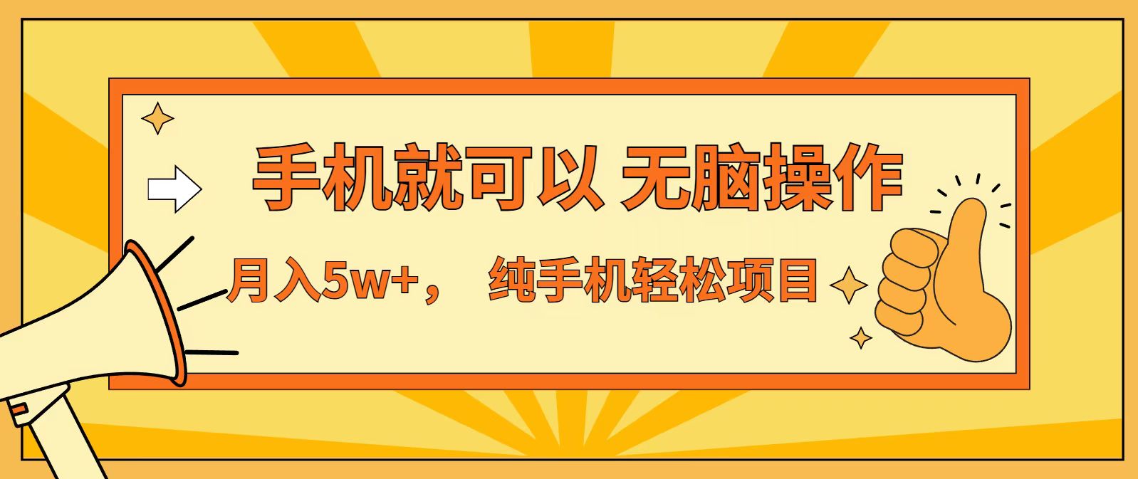 七天赚了1.6w，真正实现管道收益，最前最后最大的红利期-小钱大课云网创